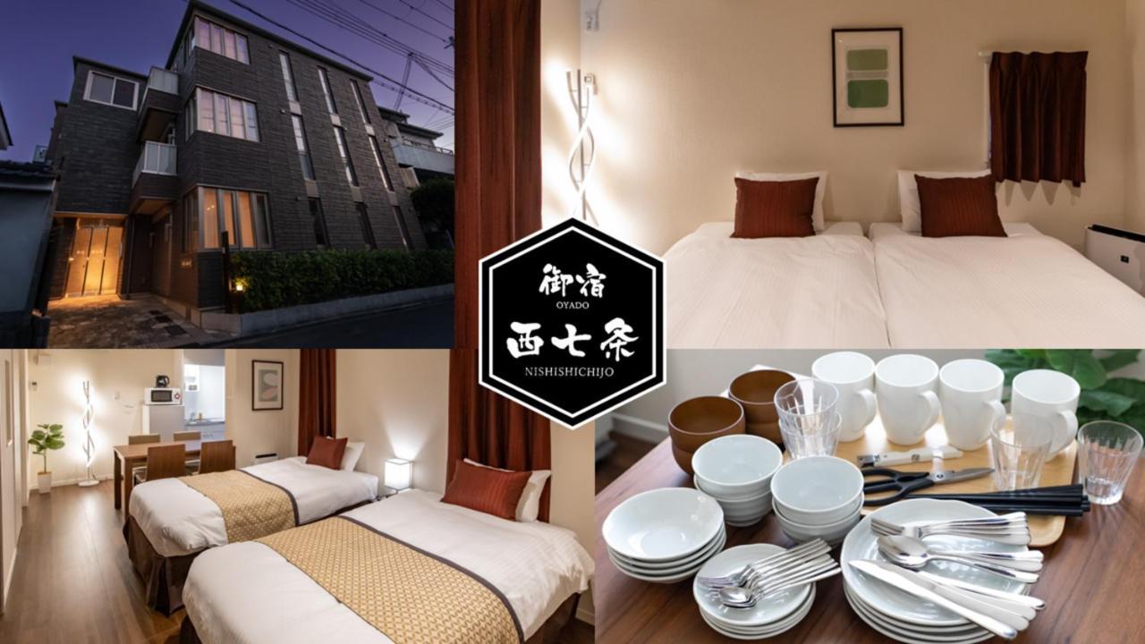 Oyado Nishishichijo Appartement Kyoto